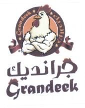 Trademark GRANDEEK + LOGO