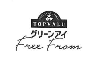 Trademark TOPVALU FREE FROM QUALITY AND TRUST + HURUF KANJI GURIN'AI + LOGO