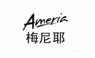 Trademark AMERIA + HURUF KANJI