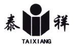 Trademark TAIXIANG + HURUF KANJI + LOGO