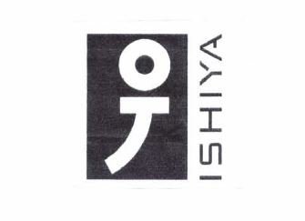 Trademark ISHIYA + LOGO