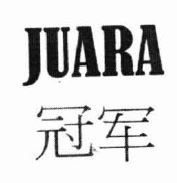 Trademark JUARA + HURUF KANJI