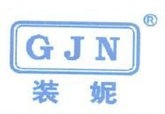 Trademark GJN + HURUF KANJI