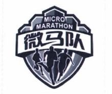 Trademark MICRO MARATHON + HURUF KANJI WEIMADUI