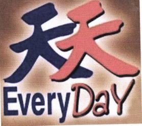 Trademark Every Day + Huruf Kanji