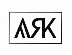 Trademark ARK+LOGO