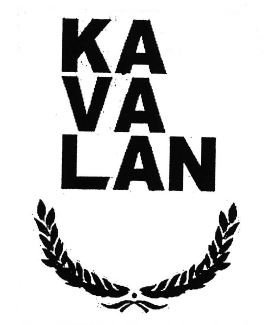 Trademark KA VA LAN + LUKISAN