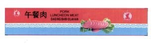 Trademark POTK LUNCHEON MEAT DAGING BABI OLAHAN + HURUF KANJI + LUKISAN