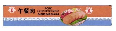 Trademark PORK LUNCHEON MEAT DAGING BABI OLAHAN + HURUF KANJI + LUKISAN