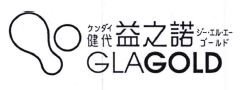 Trademark GLAGOLD + HURUF KANJI + LOGO