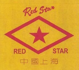 Trademark RED STAR + Huruf Kanji