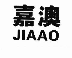 Trademark JIAAO + HURUF KANJI