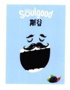 Trademark SOULGOOD + HURUF KANJI + LUKISAN