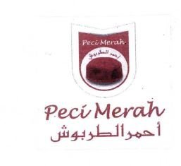 Trademark PECI MERAH + LOGO + TULISAN ARAB