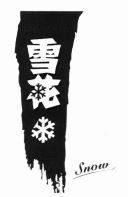 Trademark SNOW + LOGO + HURUF KANJI