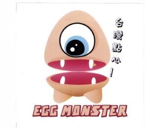 Trademark EGG MONSTER + LOGO + HURUF KANJI