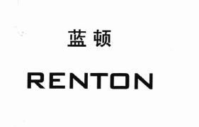 Trademark RENTON + HURUF KANJI