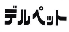 Trademark HURUF KANJI