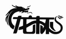 Trademark LONG BEI + LOGO + HURUF KANJI