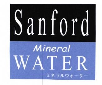 Trademark SANFORD MINERAL WATER + HURUF KANJI