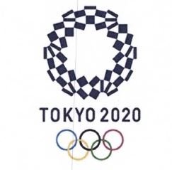 Trademark TOKYO 2020 + LOGO