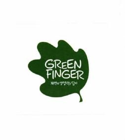 Trademark GREENFINGER + HURUF KANJI