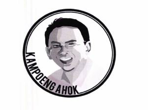 Trademark KAMPOENG AHOK