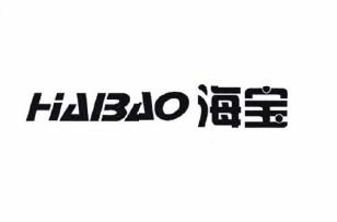 Trademark HABAO + HURUF KANJI