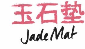 Trademark JADE MAT + HURUF KANJI