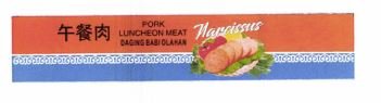 Trademark NARCISSUS pork luncheon meat + huruf kanji