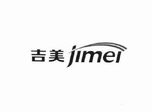 Trademark HURUF KANJI JIMEI