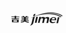 Trademark JIMEI + HURUF KANJI