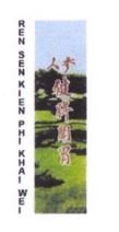 Trademark REN SEN KIEN PHI KHAI WEI + HURUF KANJI + LOGO