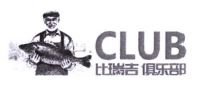 Trademark CLUB + LUKISAN + HURUF KANJI