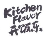 Trademark KITCHEN FLAVOR + HURUF KANJI