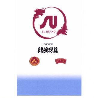 Trademark SU BRAND + HURUF KANJI + LOGO