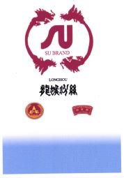 Trademark SU BRAND + HURUF KANJI + LUKISAN