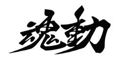 Trademark HURUF KANJI