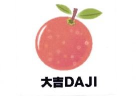 Trademark DAJI + HURUF KANJI + LOGO