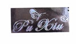 Trademark PU XIU + LOGO