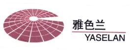 Trademark YASELAN + HURUF KANJI + LOGO