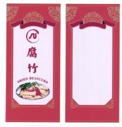 Trademark SU DRIED BEANCURD + LOGO + HURUF KANJI