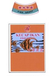 Trademark SU KECAP IKAN FISH GRAVY + LOGO + HURUF KANJI