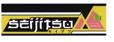 Trademark SEIJITSU + LOGO