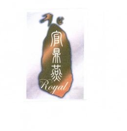 Trademark ROYAL + HURUF KANJI + LOGO