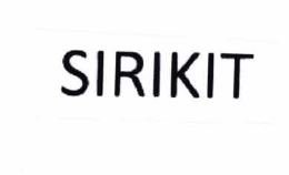 Trademark SIRIKIT