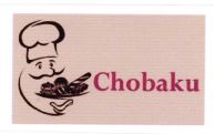 Trademark CHOBAKU + LOGO