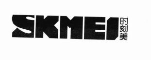 Trademark SKMEI + HURUF KANJI