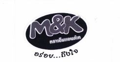 Trademark M & K + HURUF THAILAND