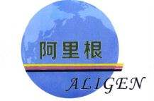 Trademark ALIGEN + LOGO + HURUF KANJI